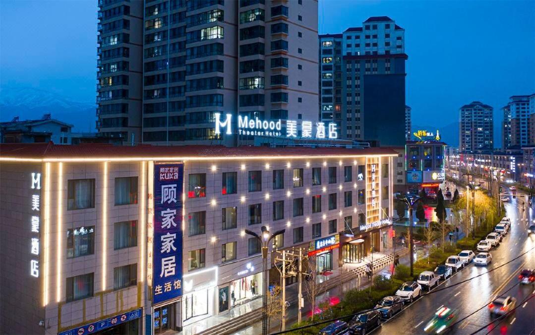 Mehood Hotel Minhe Chuanyuan Екстер'єр фото